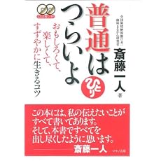 ���ʂ͂炢��\�������낭�āA�y�����āA�����₩�ɐ�����R�c