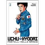 Uchu Kyodai. Fratelli nello spazio: 4di Chuya Koyama