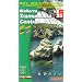 Tramuntana (Mallorca) Central Wanderkarte 1 : 25 000