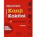 mes m�thodes de japonais favorites