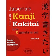 Kanji kakitai! �crire et apprendre les kanji