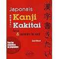 Kanji kakitai! �crire et apprendre les kanji