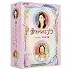 �������Ȃ���]�E DVD-BOX ���̍K����