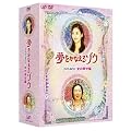 �������Ȃ���]�E DVD-BOX ���̍K����