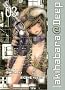 Akihabara@Deep, Tome 3 :