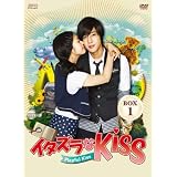 イタズラなＫｉｓｓ～Playful Kiss DVD-BOX1