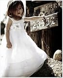 ~ Eden's Bouquet Organza Rose Gown
