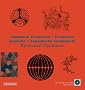 Ornement japonais (1C�d�rom)