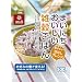 �͂��΂� �܂��ɂ����������G�����͂� 500g