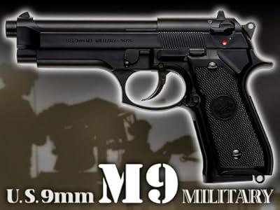 エスツーエス 固定スライドガスガン US9mm M9