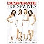 Desperate Housewives - The Complete First Season
