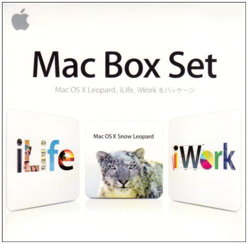 MAC BOX SET (NEW)