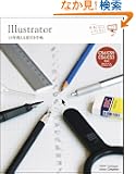 Illustrator 10�N�g����t�����蒟�yCS6/CS5/CS4/CS3 �Ή��z�yMac OS X & Windows �Ή��z (�����������B�����������B)