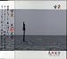 色即是空~shiki-soku-ze-ku~