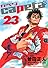 capeta（23） (講談社コミックスデラックス)