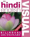 Hindi-English Visual Bilingual Dictionary (DK Bilingual Dictionaries)