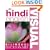 Hindi-English Visual Bilingual Dictionary (DK Bilingual Dictionaries)