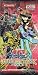 ͷ���� OCG �ǥ奨���󥹥����� DUELIST PACK ( �ǥ奨�ꥹ�ȥѥå� ) ���� �� 3 ��Singl Pack��