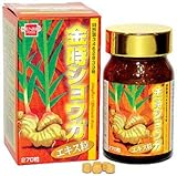 金時ショウガエキス粒しょうが生姜／健康フーズ