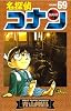 名探偵コナン 69 (少年サンデーコミックス)