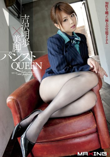������������ӥѥ󥹥�QUEEN �ޥ����� [DVD]