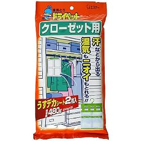 �h���C�y�b�g �N���[�[�b�g�p 240g*2��