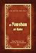 Book Al Yawshan al Kabir: Una suplica del profeta Muhammad