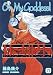 Oh My Goddess! Volume 13