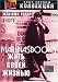 Search : My Life to Live / Vivre sa vie: Film en douze tableaux / ZHit' svoej zhizn'ju