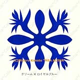 MeaAloha ハワイアンキルト・キット バードオブパラダイス4/クリーム×ロイヤルブルーの画像