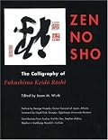 Zen No Sho: The Calligraphy of Fukushima Keido Roshi