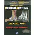 Diagnostic and Surgical Imaging Anatomy: Brain, Head and Neck, Spine Ebook License Key by  Ric Harnsberger and Anne G., M.D. Osborn