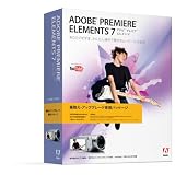 Premiere Elements 7 日本語版 Windows版 アップグレード版