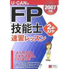 U�]CAN��FP�Z�\�m2���EAFP���K���b�X���q2007�N�Łr