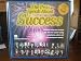 Books : The Pros Speak About Success