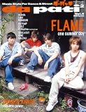 da pati2 Vol.4��Music Style For Dance&Street (4) (SONY MAGAZINES ANNEX �� 379��)
