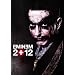 Eminem 2012 Calendar