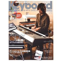 �L�[�{�[�h�E�}�K�W�� (Keyboard magazine) 2009�N 1���� WINTER [�G��] (CD�t��)