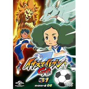 �C�i�Y�}�C���u��GO 31 (�M�����N�V�[06) [DVD]