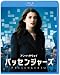 �ѥå��󥸥㡼�� [Blu-ray]