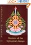 Master of the Nyingma Lineage Crystal Mirror 11