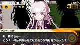 ダンガンロンパ 希望の学園と絶望の高校生 画像