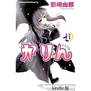 �����(11) �h���S���R�~�b�N�X�G�C�W