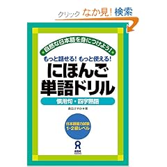 �ɂق񂲒P��h���� ~���p��E�l���n��~