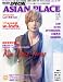 ARENA 37�� ASIAN PLACE (���꡼�� �����ƥ������֥� ��������ץ쥤��) 2012ǯ 04��� [����]