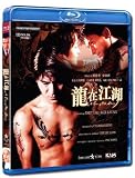 A True Mob Story Blu-Ray (Region A) (English Subtitled) Andy Lau