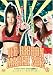 ICE RIBBON MARCH 2012-3.20後楽園ホール [DVD]