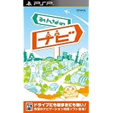 みんなのナビ