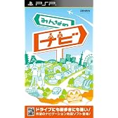 みんなのナビ