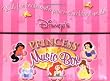 Disney's Princess Music Box: (5 books inside) (Disney's Princess Backlist)